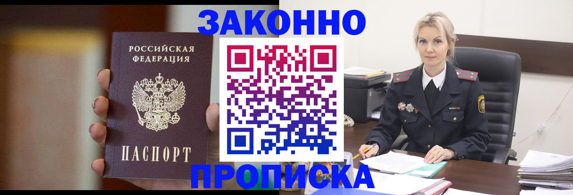 регистрация в Жирновске