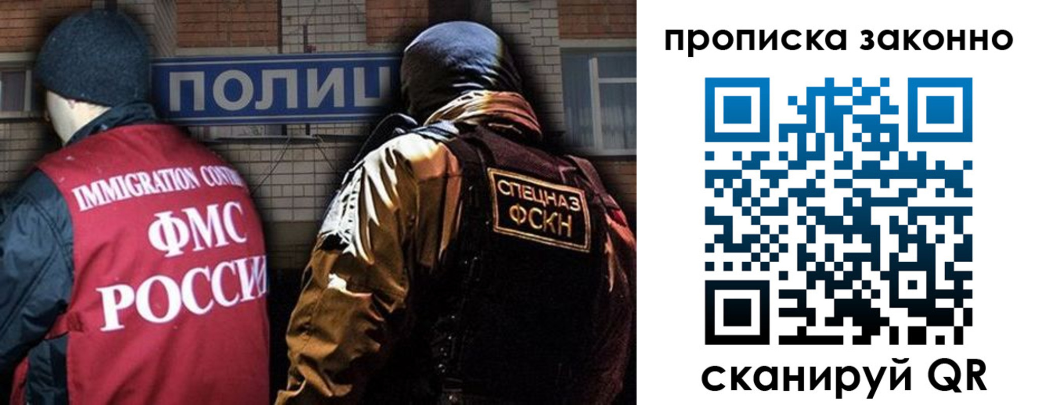 прописка штамп в Жирновске