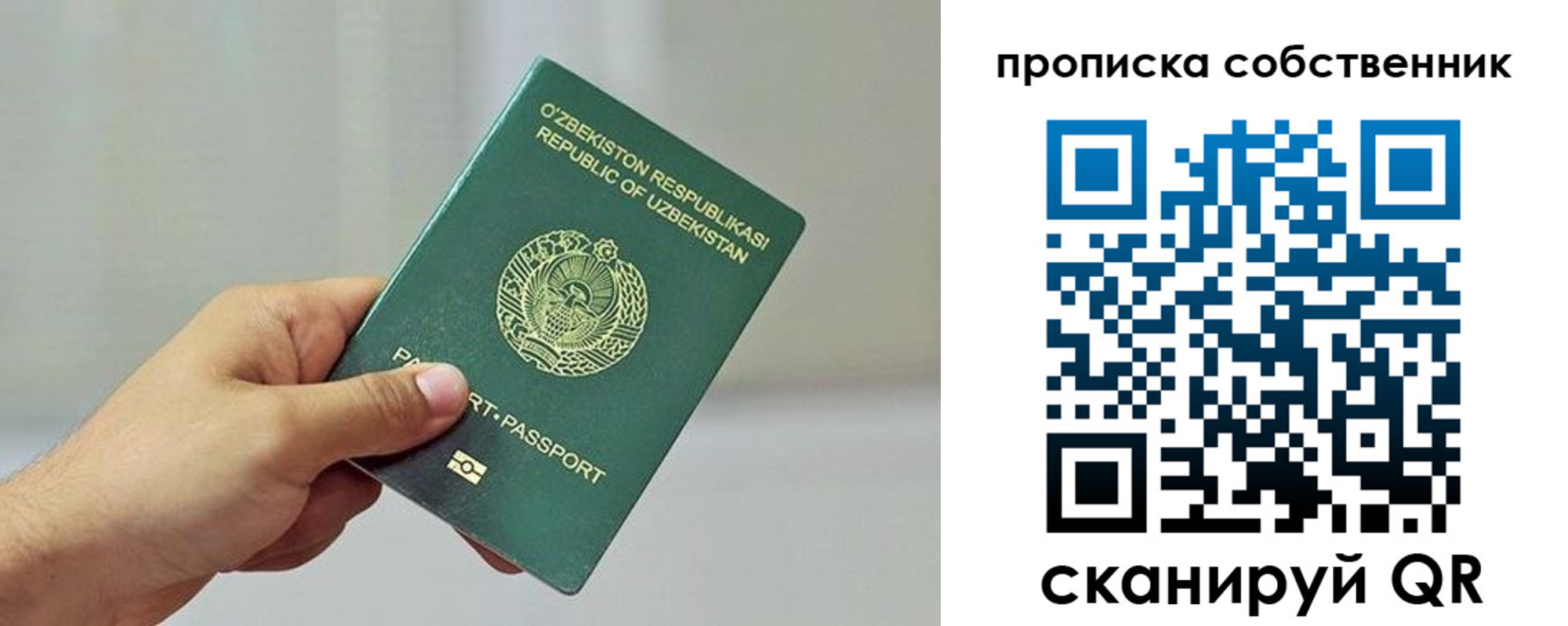 временная регистрация законно в Жирновске