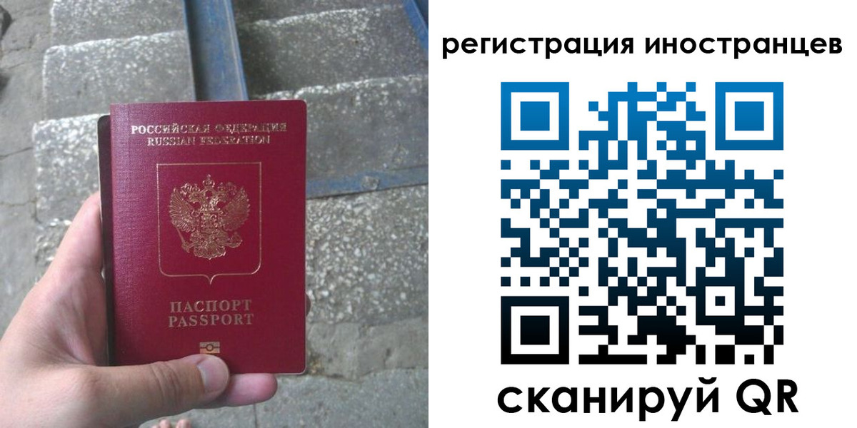 миграционный учет в Жирновске
