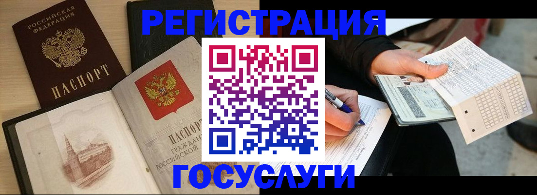 пропишу в квартире в Жирновске