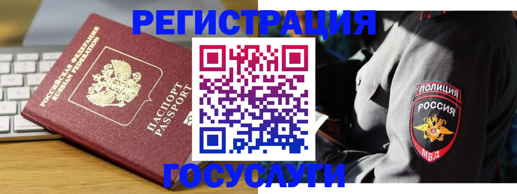 прописка гарантия в Жирновске