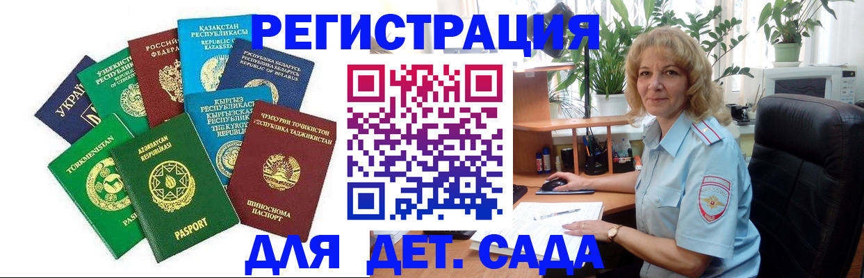 временная регистрация госуслуги в Жирновске